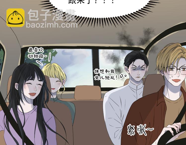 番外 丈母娘同学？39