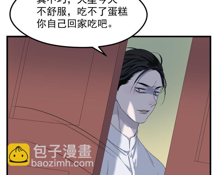 番外 丈母娘同学？5