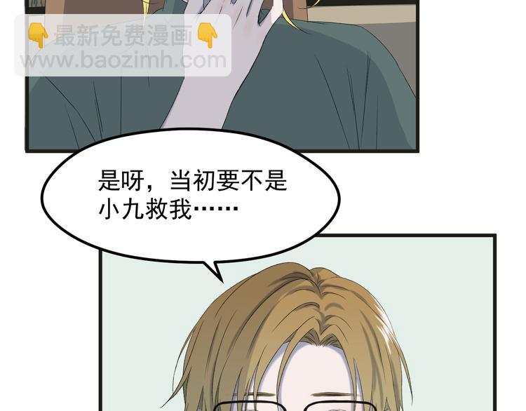 番外 丈母娘同学？50