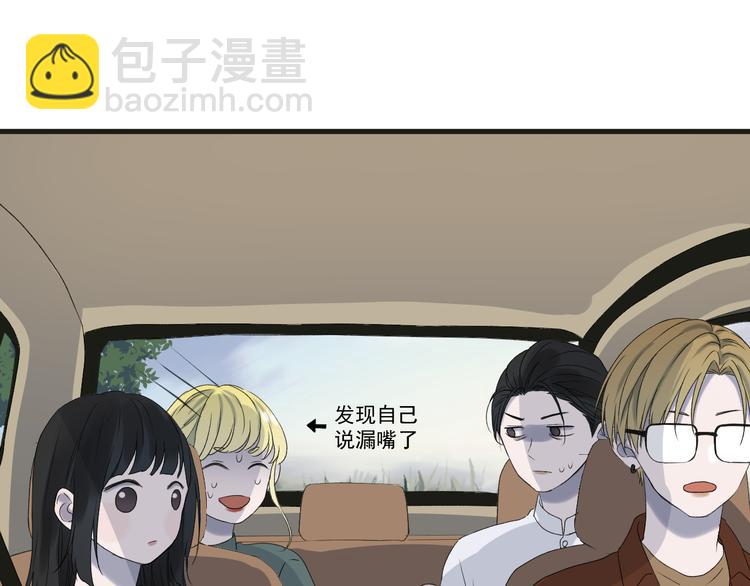 番外 丈母娘同学？53