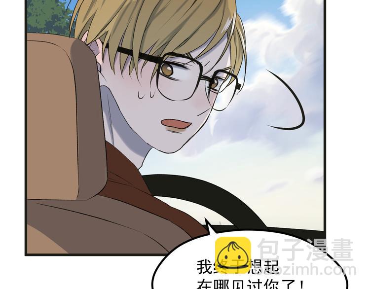 番外 丈母娘同学？55