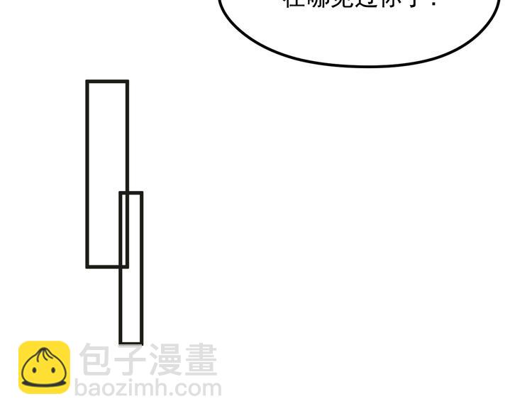 番外 丈母娘同学？56