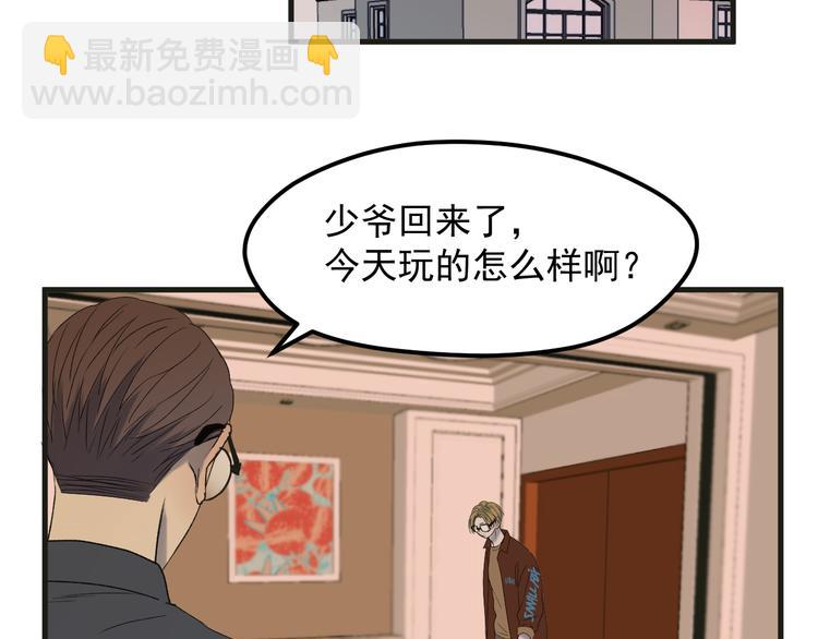 番外 丈母娘同学？58
