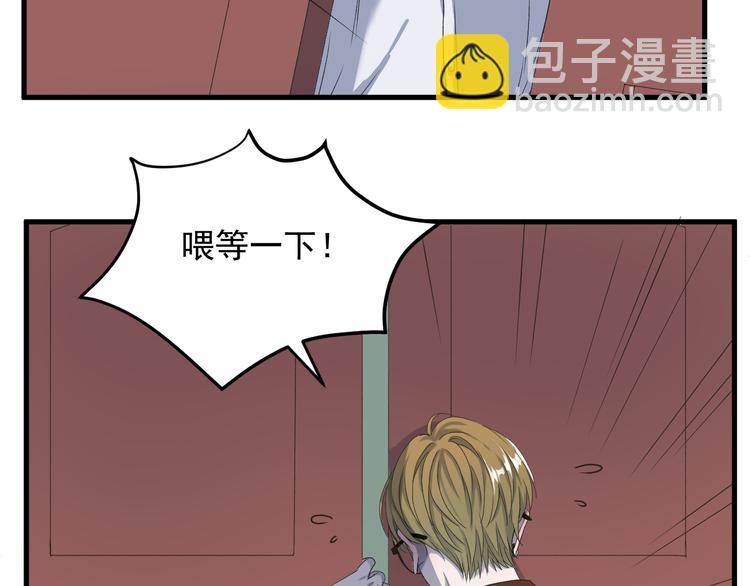 番外 丈母娘同学？6