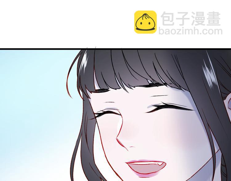 番外 浪漫婚礼20