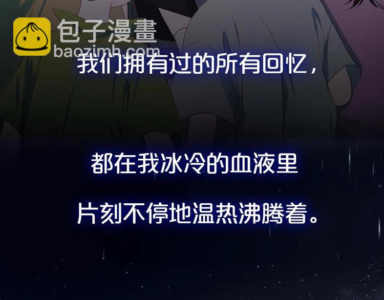 第三季 剧情序章39