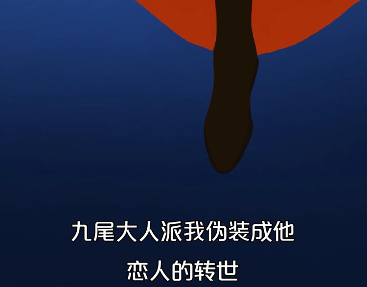 第三季 剧情序章5