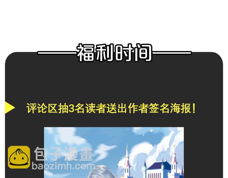 第三季 剧情序章71