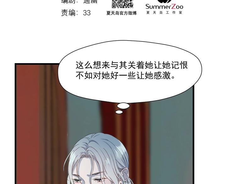 第5话  跳窗1