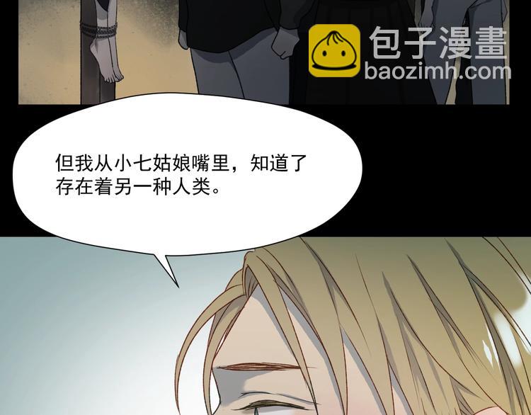 第5话  跳窗13