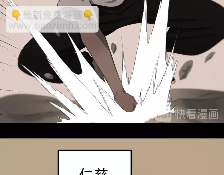 第5话  跳窗16
