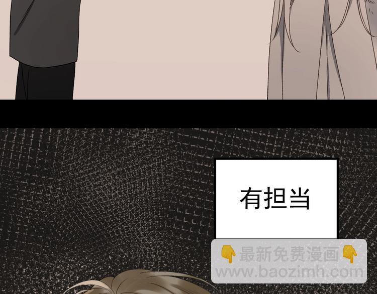 第5话  跳窗18