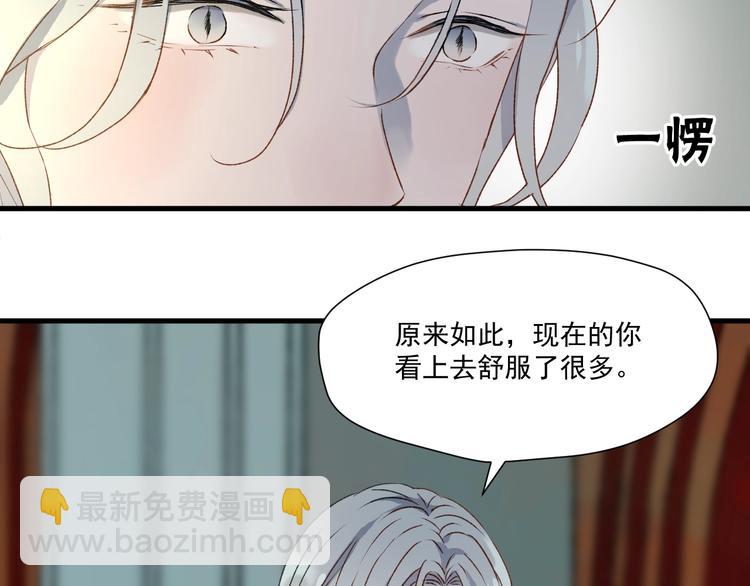 第5话  跳窗23