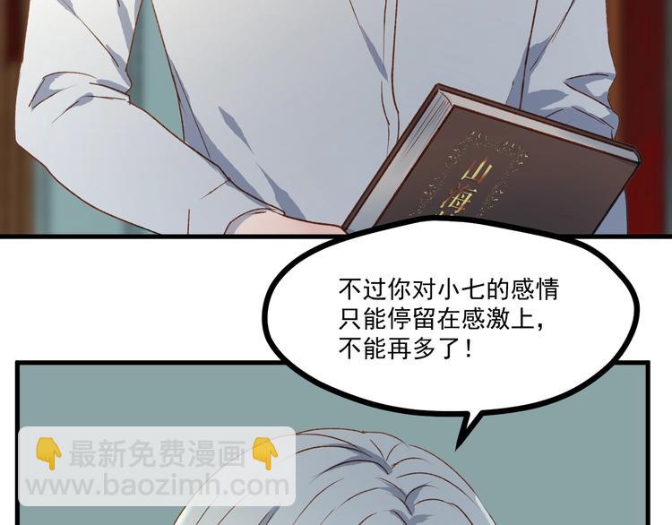 第5话  跳窗25