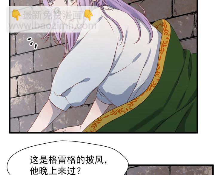 第5话  跳窗35