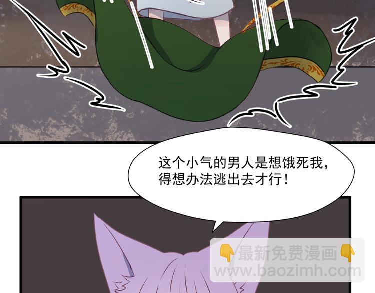 第5话  跳窗39