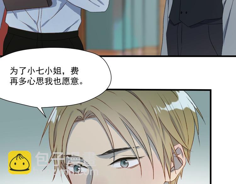 第5话  跳窗4