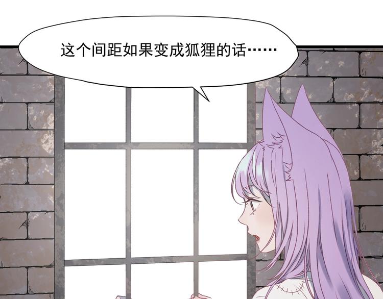 第5话  跳窗42