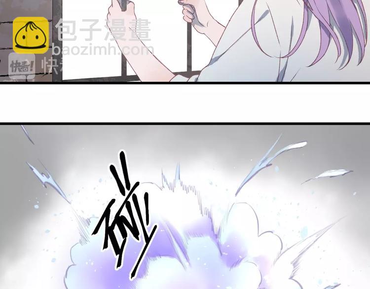 第5话  跳窗43