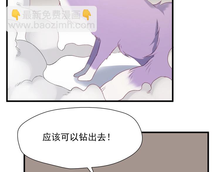 第5话  跳窗45