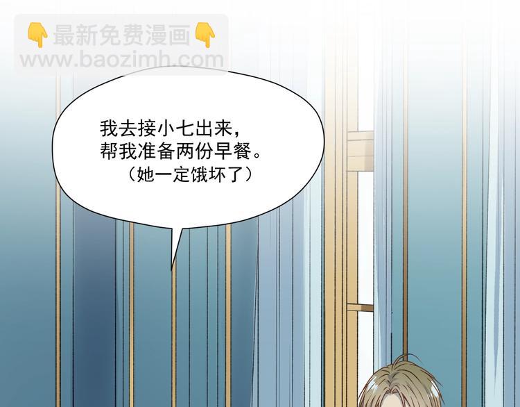 第5话  跳窗51