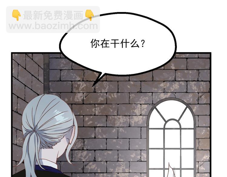 第5话  跳窗58