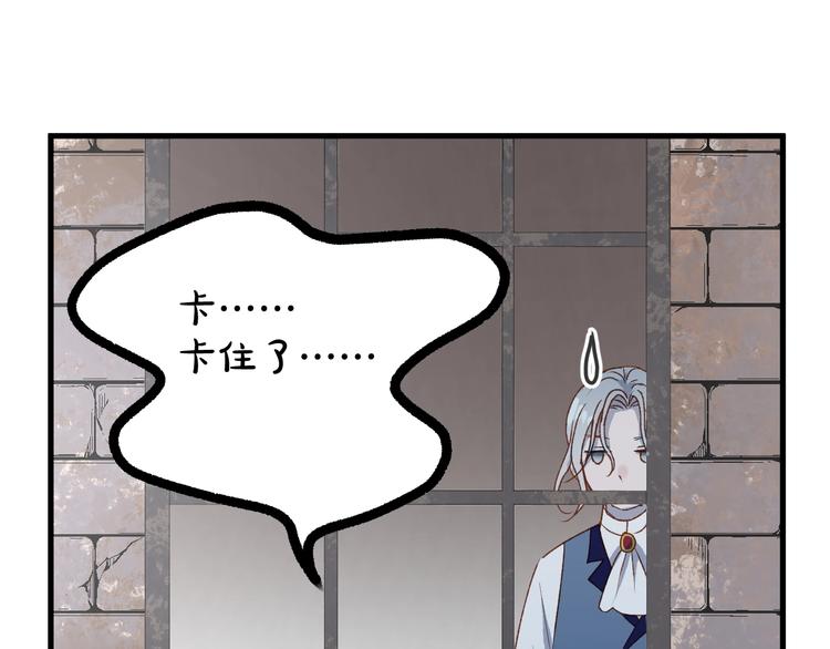 第5话  跳窗60