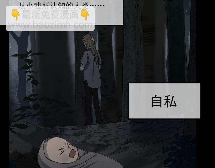 第5话  跳窗9