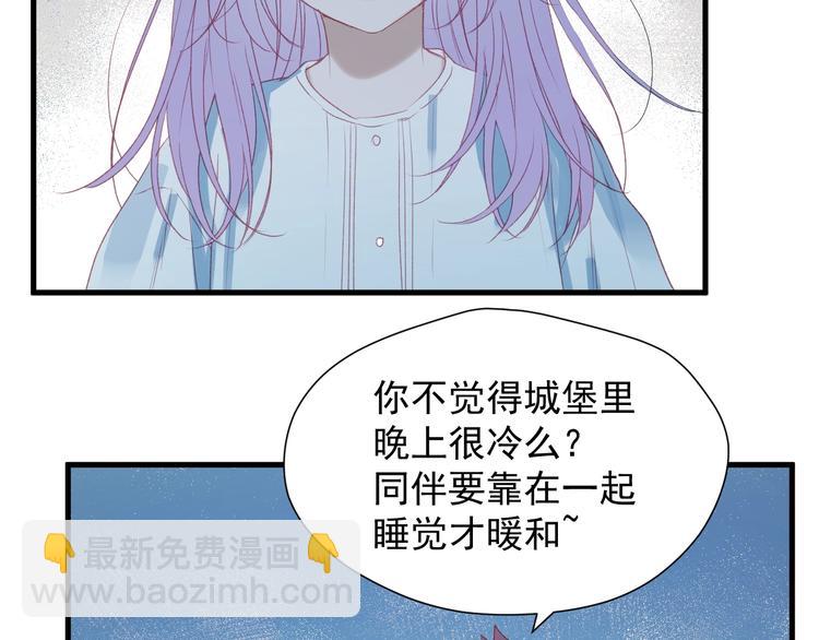 第9话 情敌20
