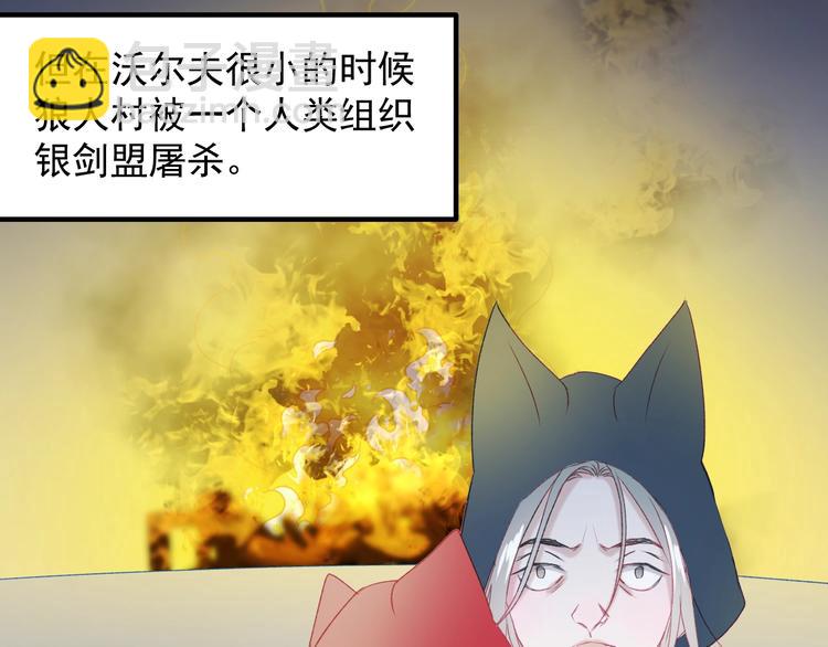 第9话 情敌33