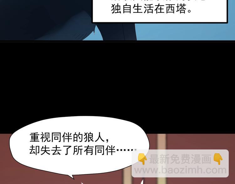 第9话 情敌38