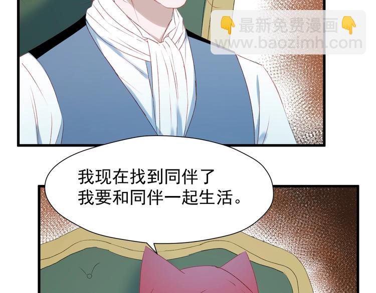 第9话 情敌4