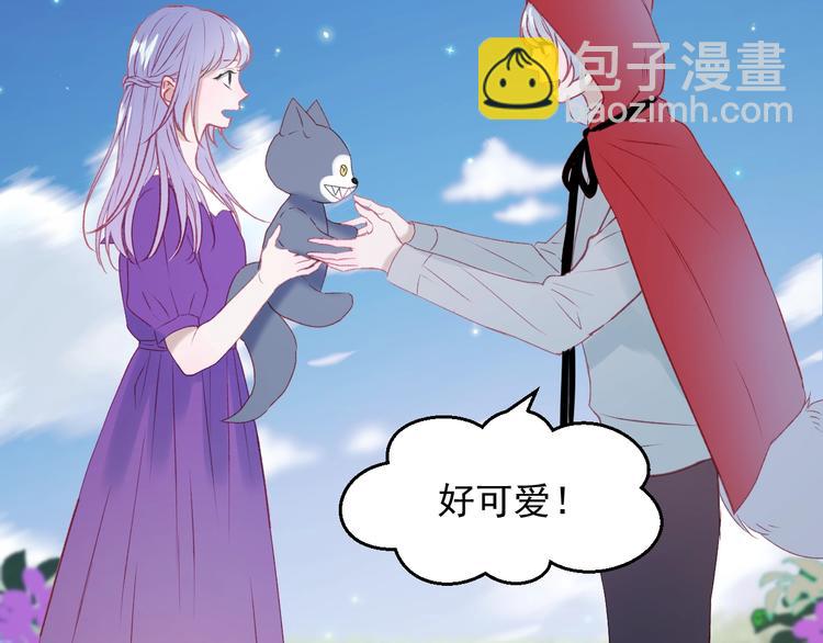 第9话 情敌44