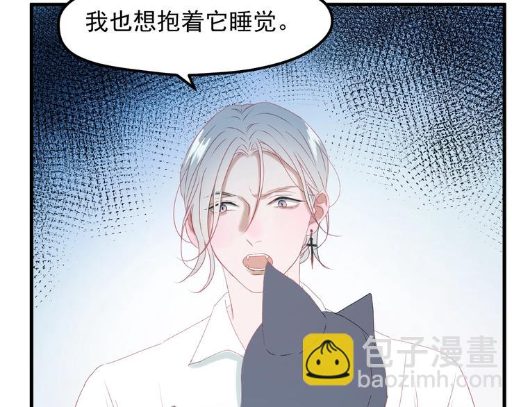 第9话 情敌47