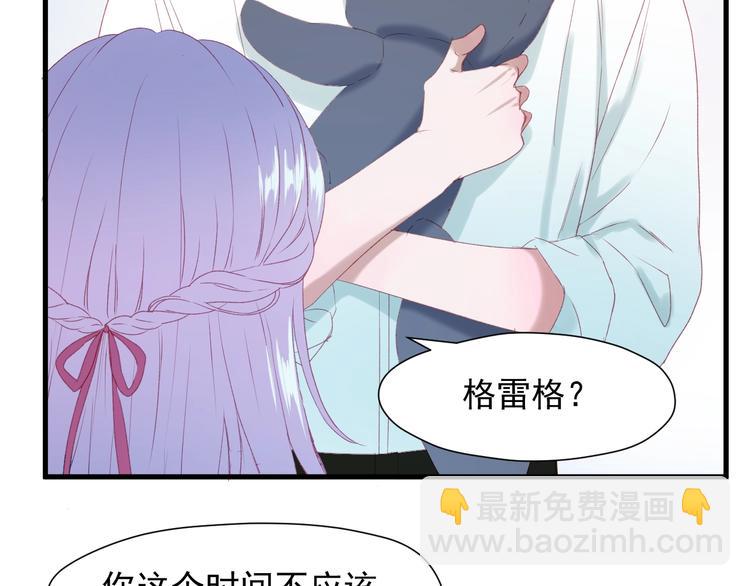 第9话 情敌48