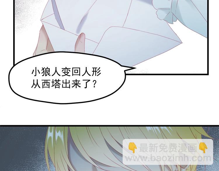 第9话 情敌59