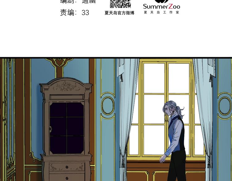第13话 嘱咐1