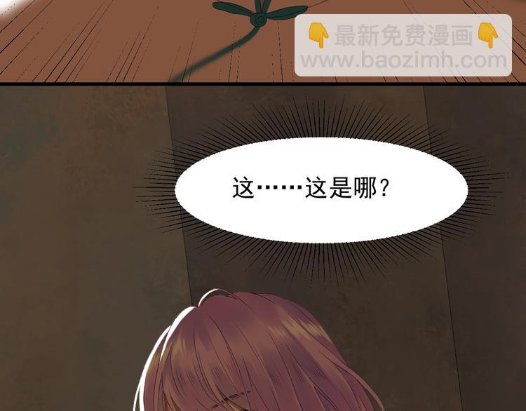 第13话 嘱咐13