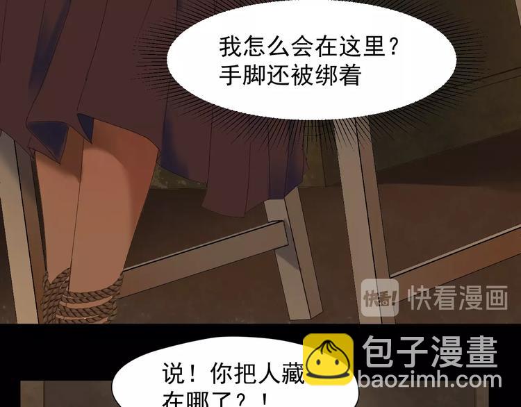 第13话 嘱咐16