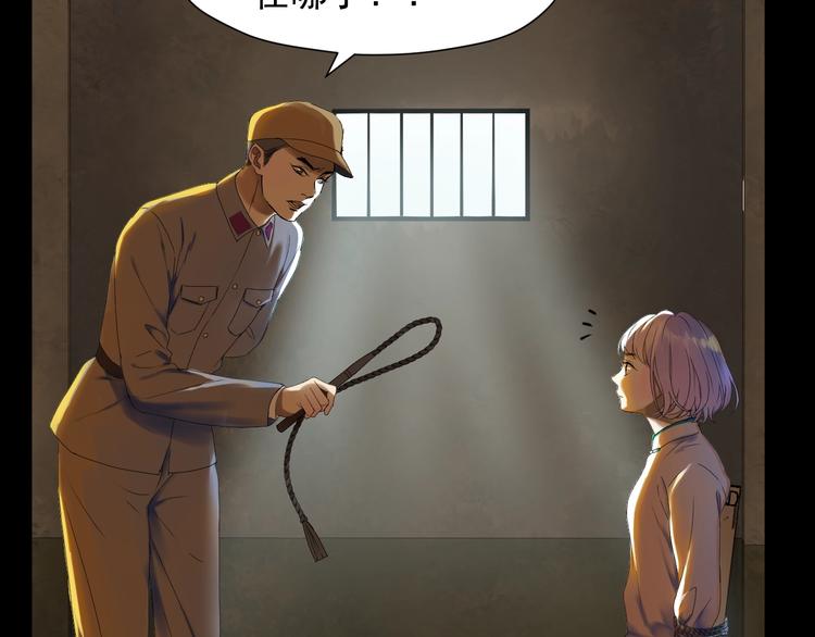 第13话 嘱咐17