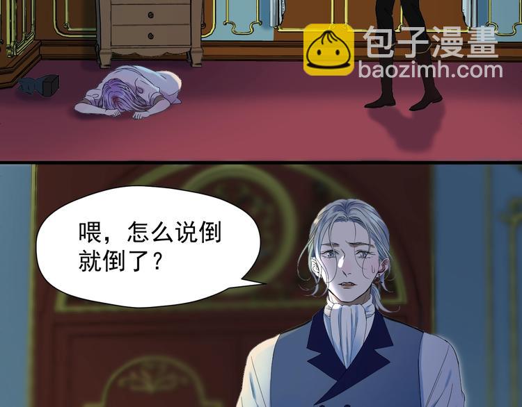 第13话 嘱咐2