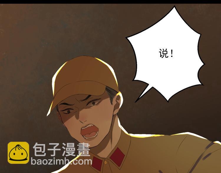 第13话 嘱咐20