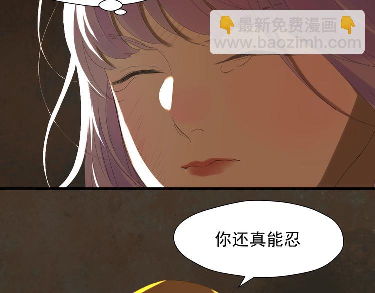 第13话 嘱咐24