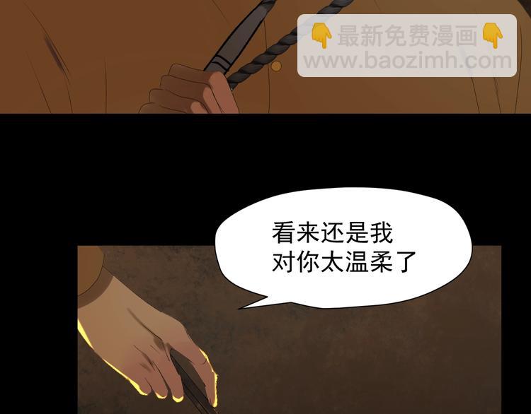 第13话 嘱咐26