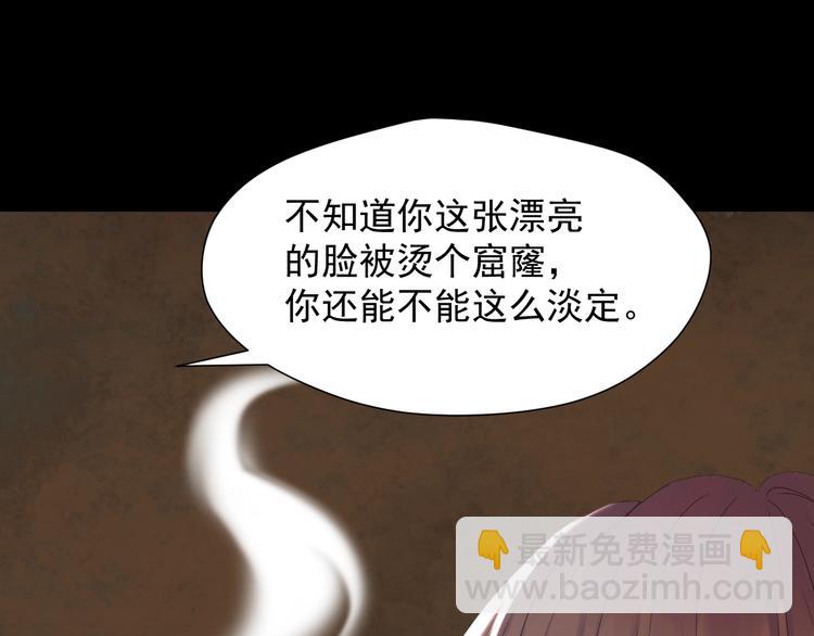第13话 嘱咐28