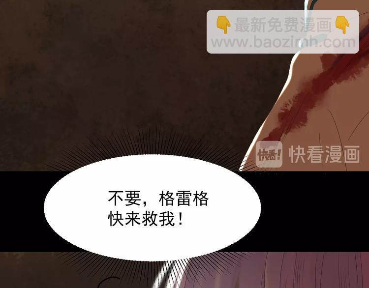 第13话 嘱咐30