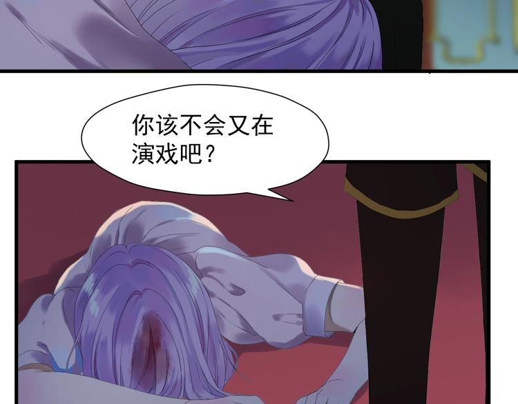 第13话 嘱咐4