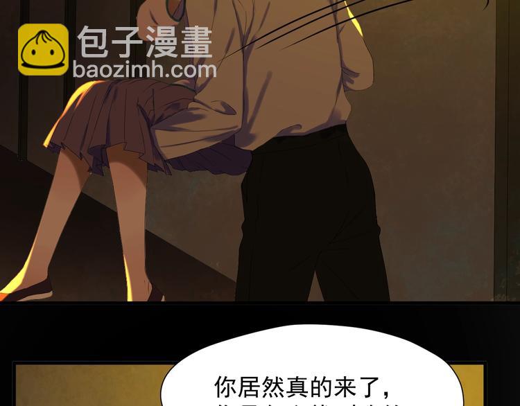 第13话 嘱咐42
