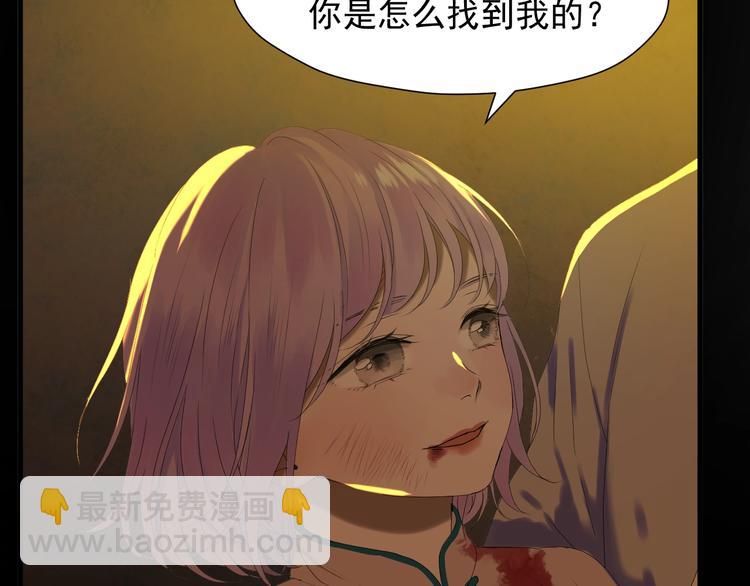 第13话 嘱咐43