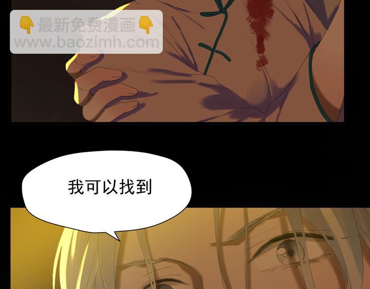 第13话 嘱咐44